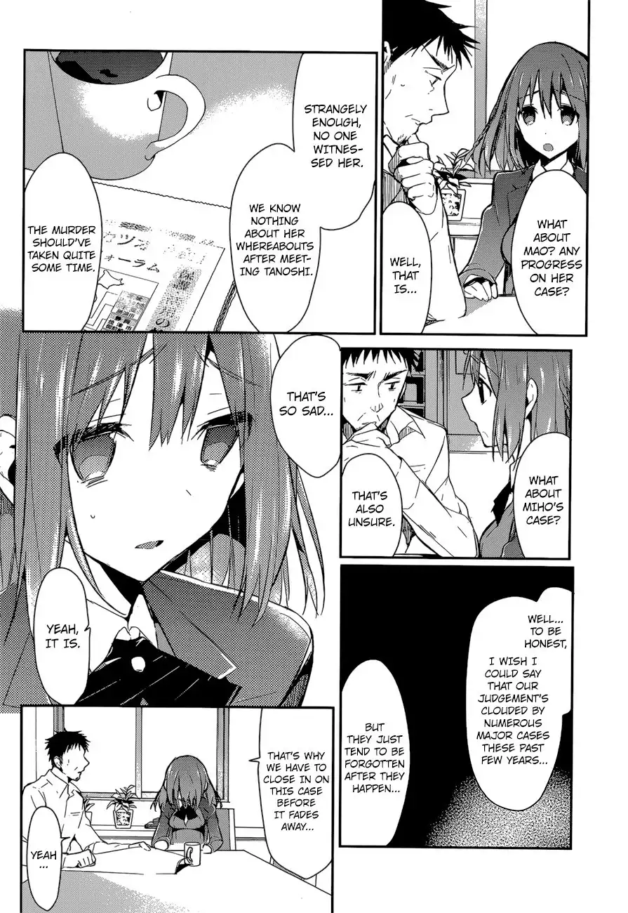 Dare mo Shiranai Tou no Aru Machi Chapter 3 9